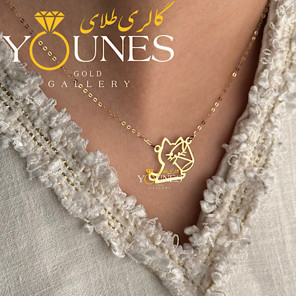 گردنبند طلا گربه لیوانی